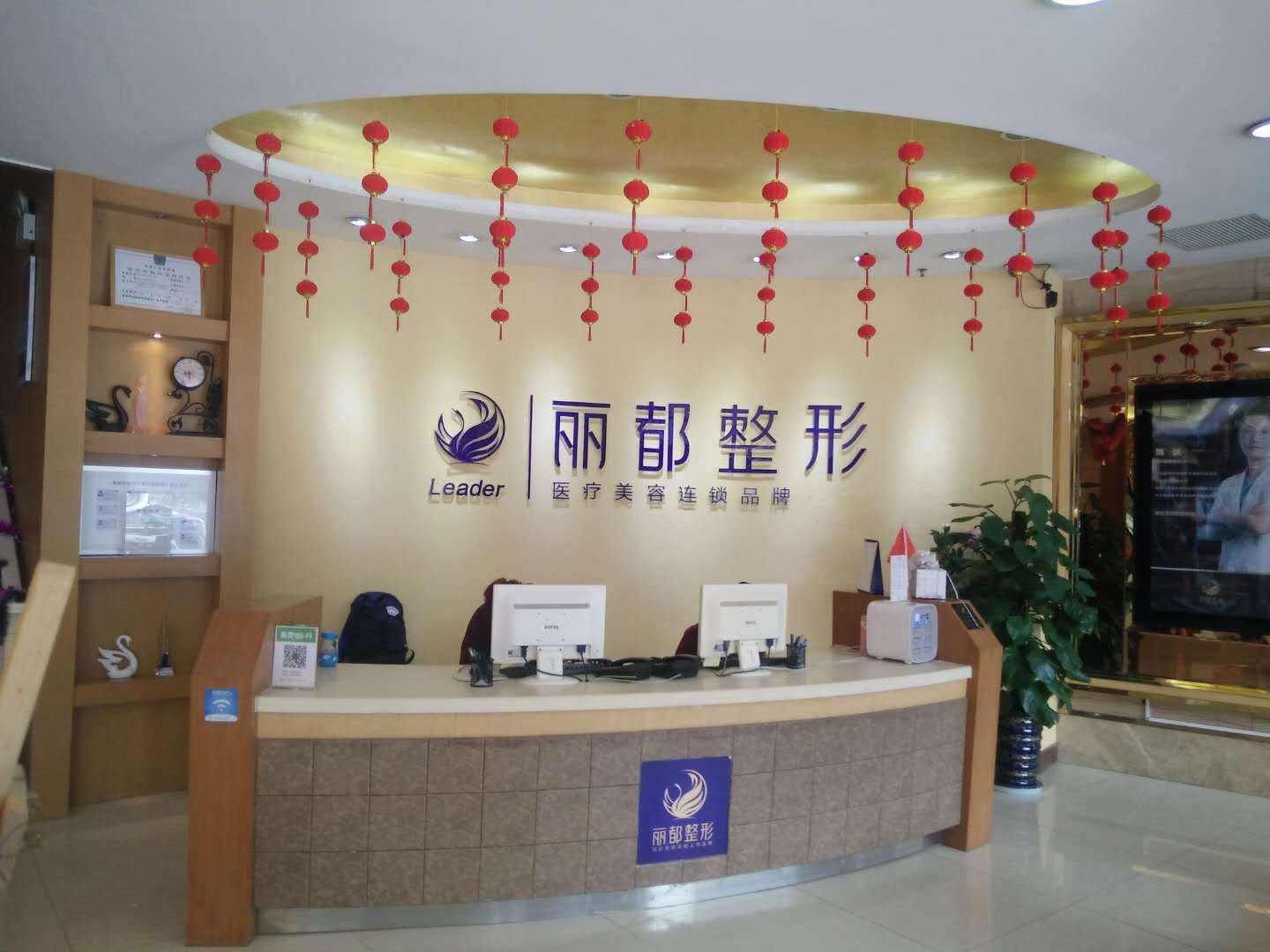 贵阳丽都植发大厅前台