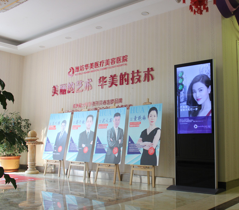 潍坊华美医疗美容医院院内医生展示