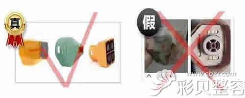 真假热玛吉查询方法看探头
