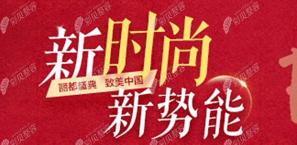 隆鼻假体取出后丑爆了的往这看!北京米兰柏羽丽都鼻修复只要1折起哦
