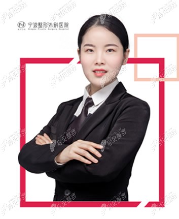 宁波整形外科医院眼部整形及修复医生周彩红