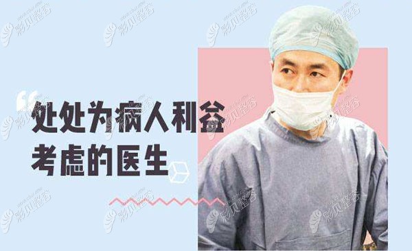 闫迎军院长的口碑评价 闫迎军院长的口碑评价