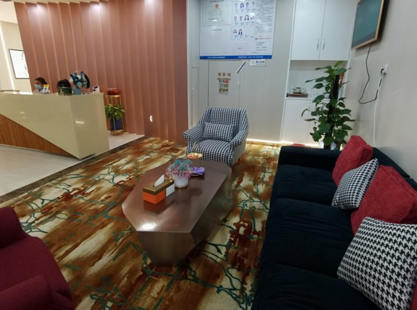 中山曙光医疗美容门诊部等候区