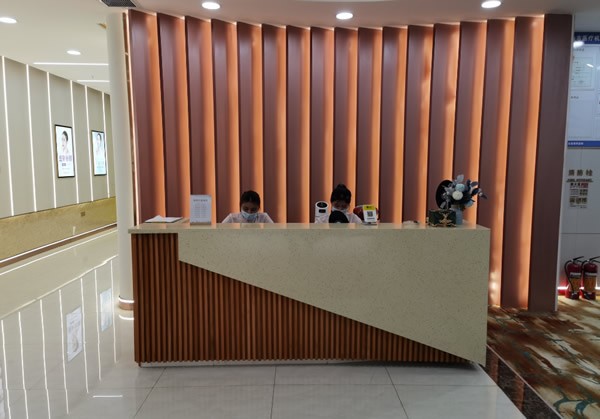 中山曙光医疗美容门诊部前台接待