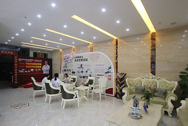 暨南雅皓口腔门诊部医院大厅