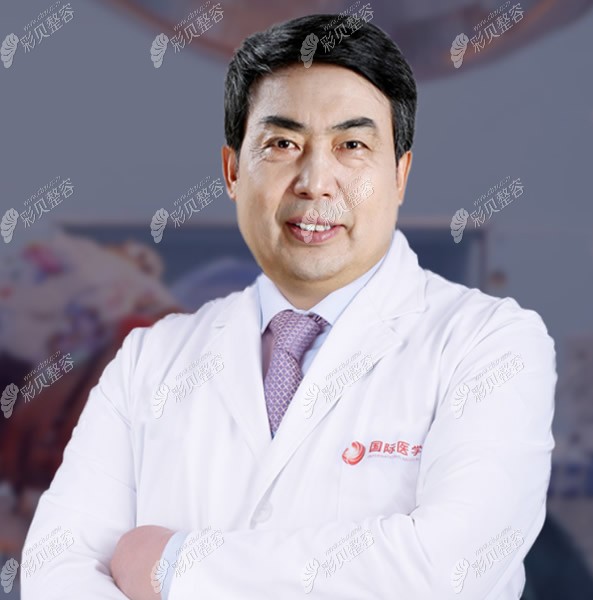 西安国 际医学中心整形医院院长郭树忠