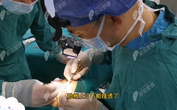 王爱武医生正在给求美者做眼综合手术