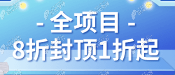 云南铜雀台双11活动优惠详情