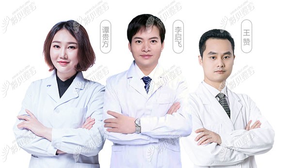 湖南岳阳阳光整形医师团队 湖南岳阳阳光整形医师团队