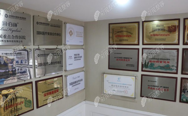 阳光医疗美容荣誉 阳光医疗美容荣誉