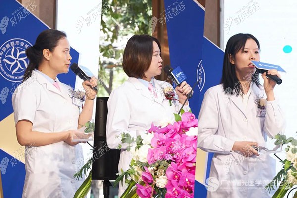 ，广州曙光整形眼部整形医生杨晓英、陈丽珍、张柔等有名医生分享了技术成果
