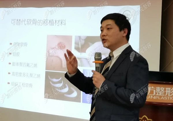 上海第九人民医院整复外科医生俞哲元博士
