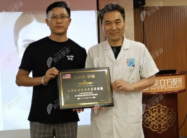 上海美立方医院是美国舒铂面部假体使用机构