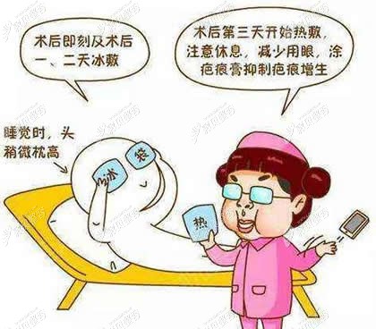 双眼皮术后注意事项