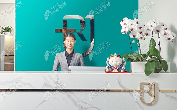 北京天赐丽人整形前台