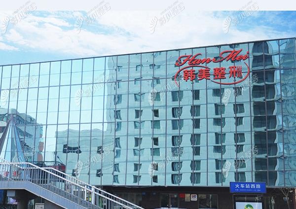 兰州韩美医疗美容门诊部外景