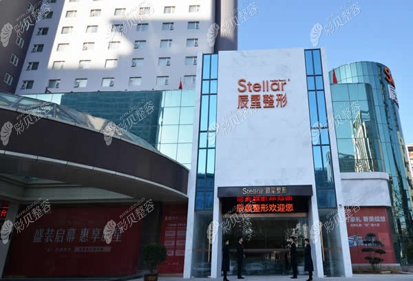 <i data-id=d1aa4ac1-1ec3-4986-b9d8-97f47c22b567></i>医疗美容医院