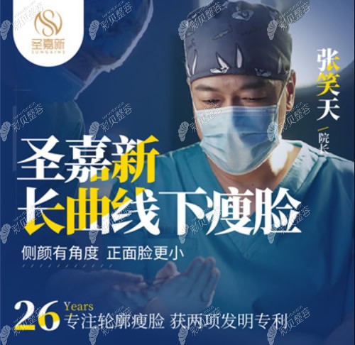 有没有30多岁做下颌角手术的?34岁做下颌角截骨风险大吗?