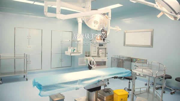 杭州迪美医疗美容门诊部手术室