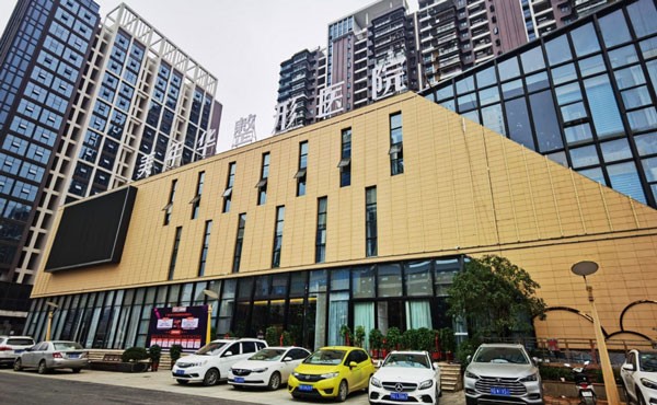 恩施美年华整形外科医院医院外景