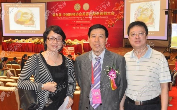 陈宁与第九届医师年会美容与整形分会副会长艾玉峰 陈宁与第九届医师年会美容与整形分会副会长艾玉峰