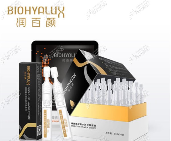 润百颜黑金玻尿酸