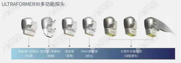 7D聚拉提七个探头图片