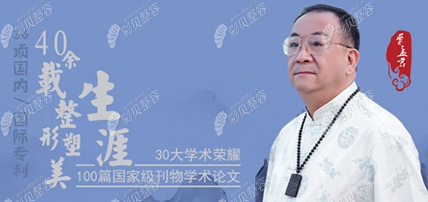 深圳曹孟君医生怎么样