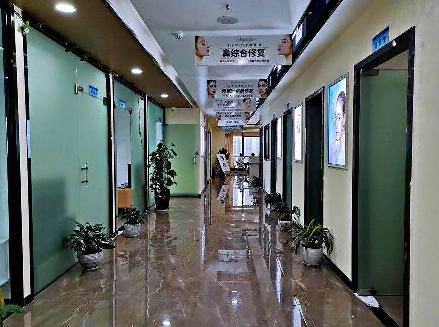 重庆恒美医疗美容门诊部医院走廊