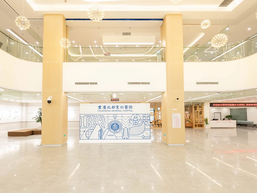 重庆北部宽仁医院整形美容科医院大厅