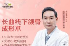 问杭州磨骨哪家医院好,还不如问杭州磨骨哪个医生做的好呢