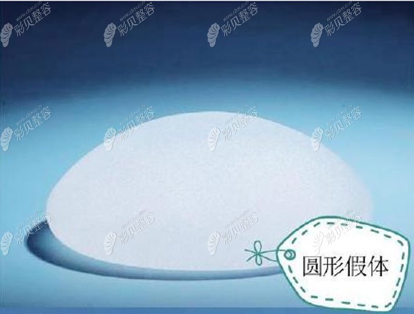 圆形假体