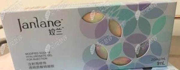 姣兰玻尿酸