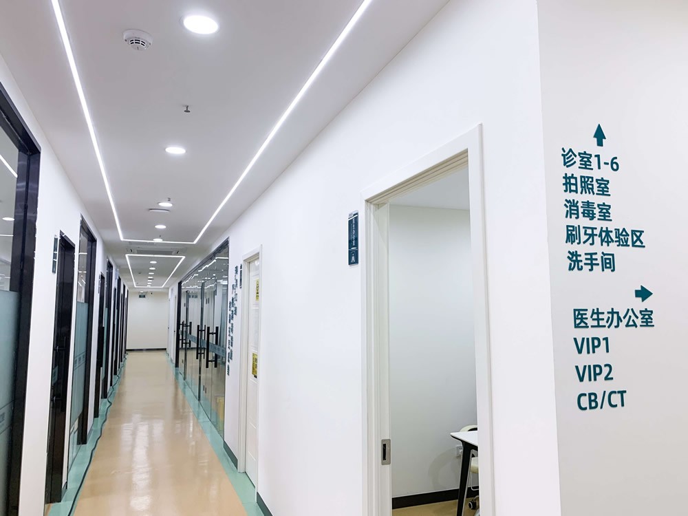 郑州赛雯口腔门诊部各科室走廊
