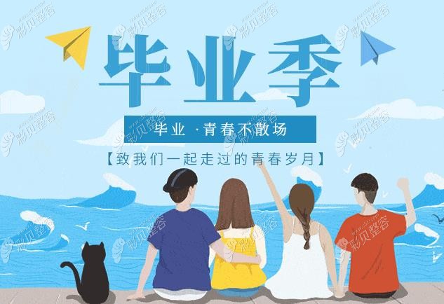 厦门海峡医疗美容暑期活动