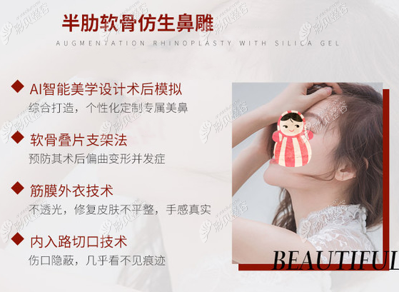 武汉艺星整形杨国梁院长半肋骨隆鼻技术效果