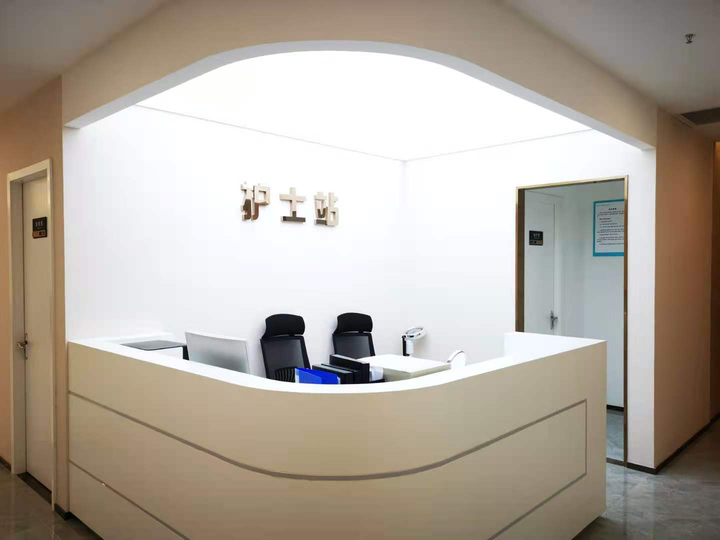 成都美辰星耀医疗美容门诊部护士站