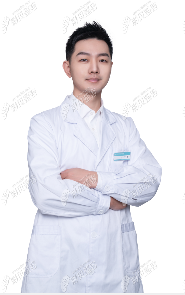 成都美辰星耀医疗美容江涛医生 成都美辰星耀医疗美容江涛医生