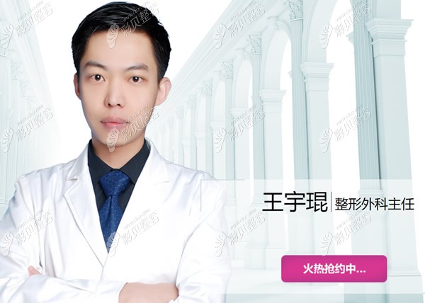 成都王宇琨医生做的假体鼻子，恢复后山根两边摸不到假体