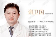 咦~这份上海排名前三的隆胸医院名单中，居然还有医生推荐