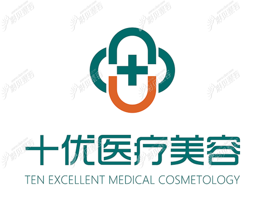 <i data-id=4caaf939-1c0f-44df-a6b4-d0c4fb929f41></i>医疗美容