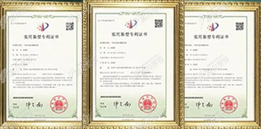 北京南加专有技术证书