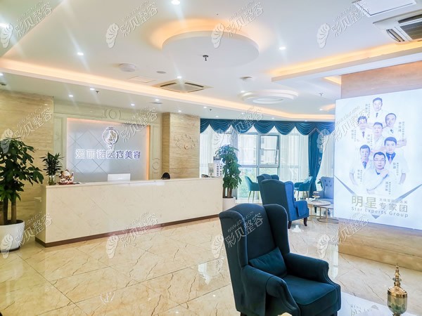 无锡大爱丽诺医疗美容门诊部