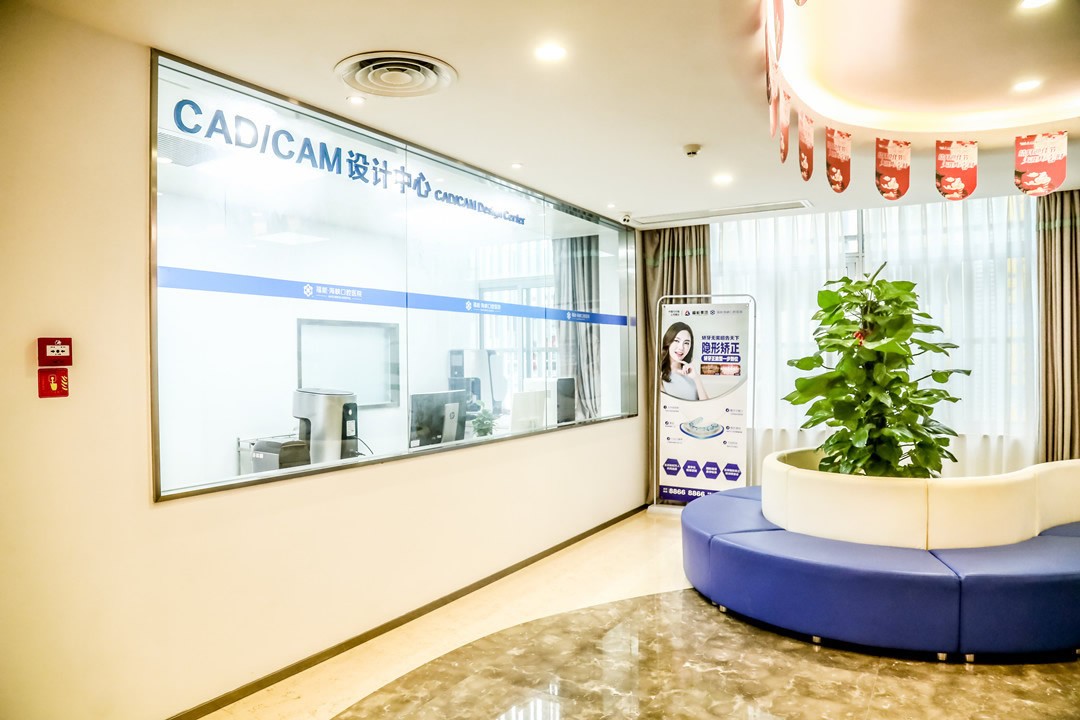 福州福能海峡口腔医院隐形矫正设计中心