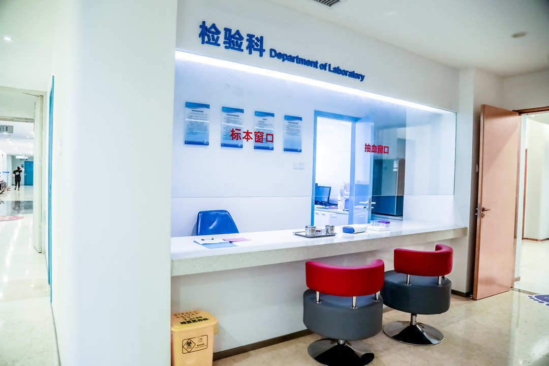 福州福能海峡口腔医院检验科