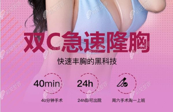 南京华美沈正宇隆胸怎么样？技术优势了解