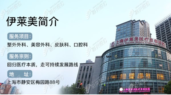 上海外滩美容整形机构排名（上海外滩美容整形机构排名榜） 上外洋
滩美容整形机构排名（上外洋
滩美容整形机构排名榜）《上海外滩整形医院》 整形美容