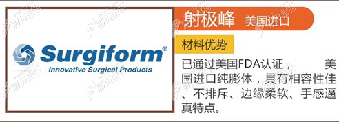 美国射极峰膨体的材料优势