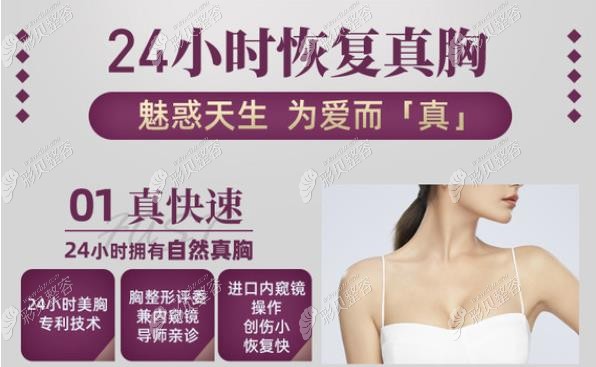 夏建军是南京假体隆胸技术好的医生