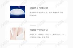 新的北京志坚（京民）医院价格表，假体隆胸需要这么多钱